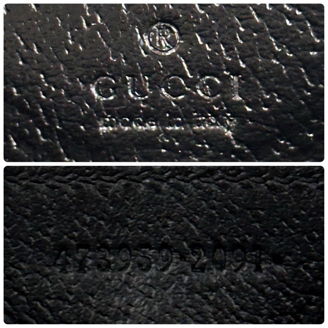 美品 グッチ マーモント ケース 小銭入れ レザー GG柄 ブラック 財布
