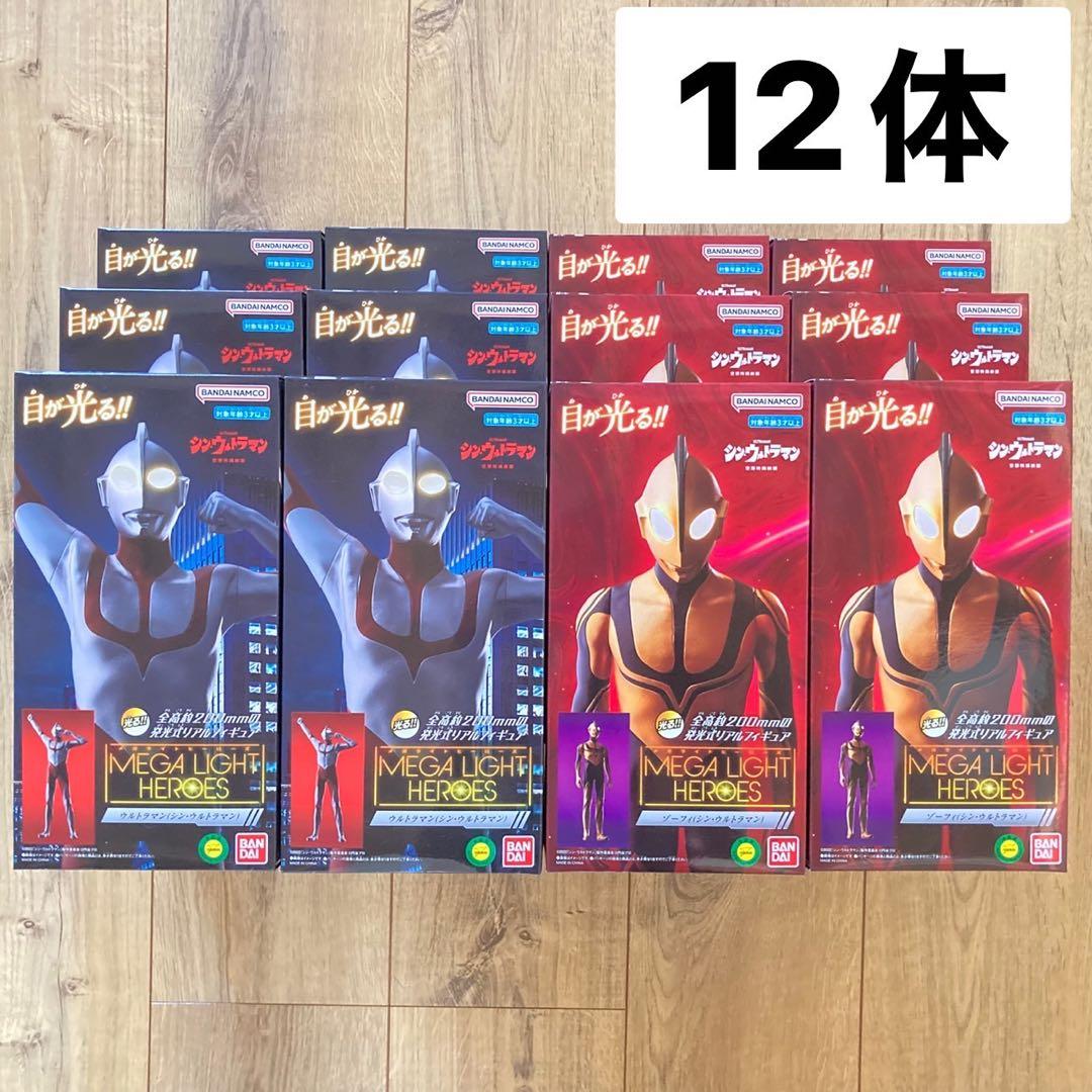 ウルトラマン MEGA LIGHT HEROESソフビ 12体セット フィギュア