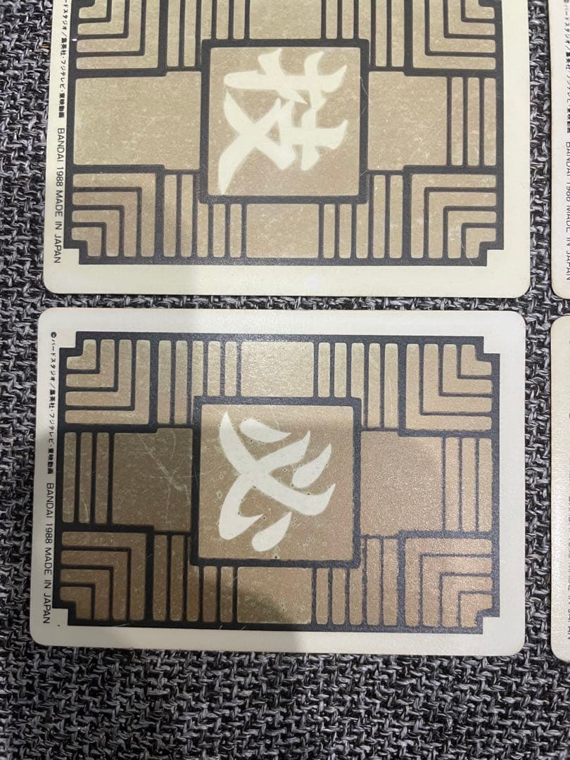 【激レア】ドラゴンボール カードダス 本弾 1988年版　キラフルコンプ