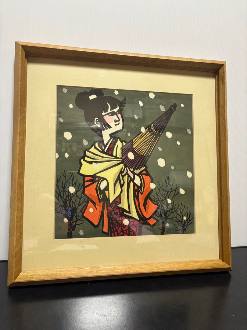 滝平二郎　きりえ 牡丹雪　木版画　直筆サイン入り