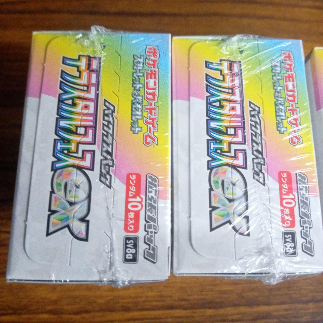 ポケカ【テラスタルフェスex】3BOXセット 未開封シュリンク付き！