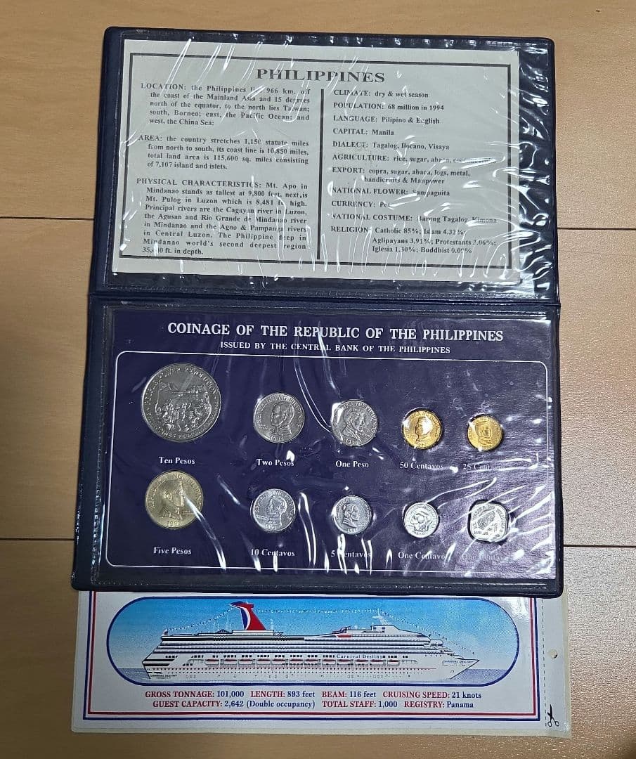 フィリピン セット 未使用