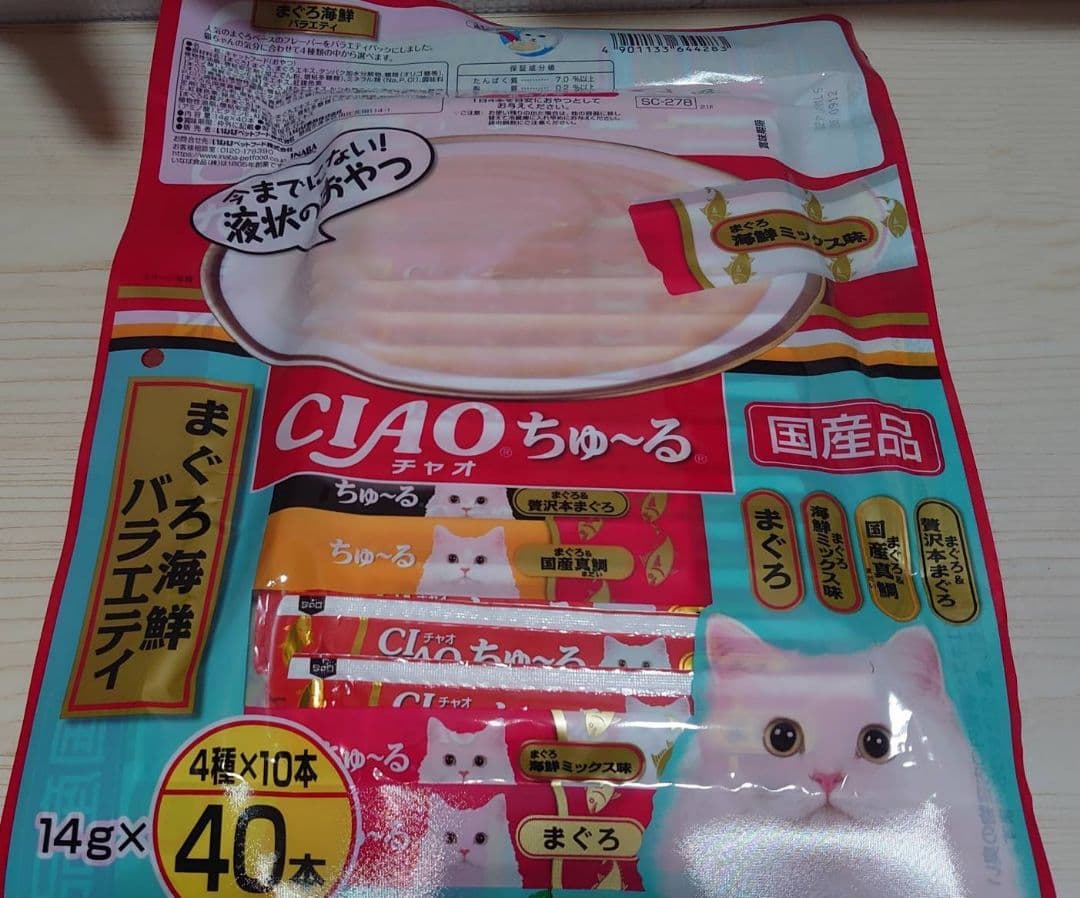 頑張りやさん キャットフード