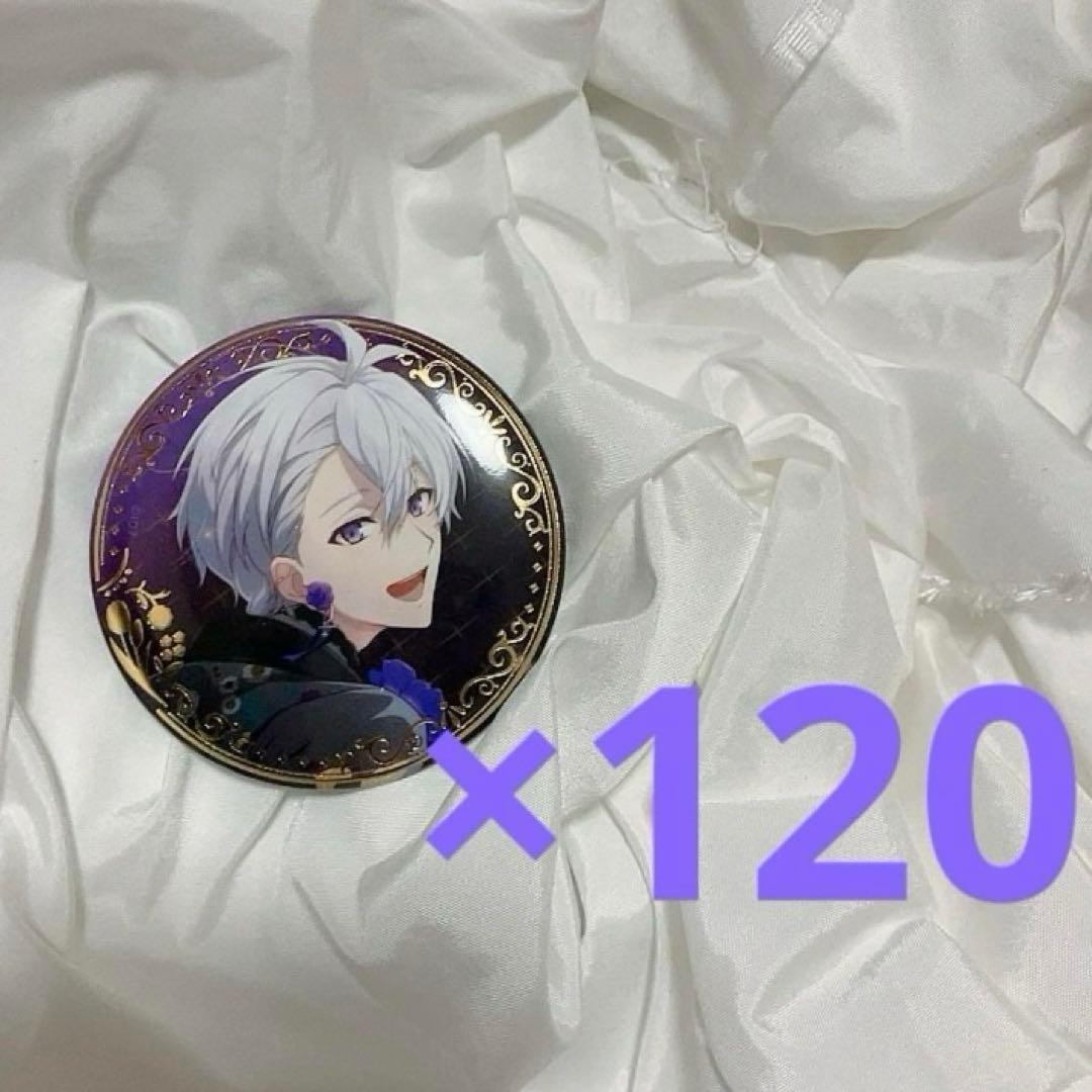 オプナナ　壮五