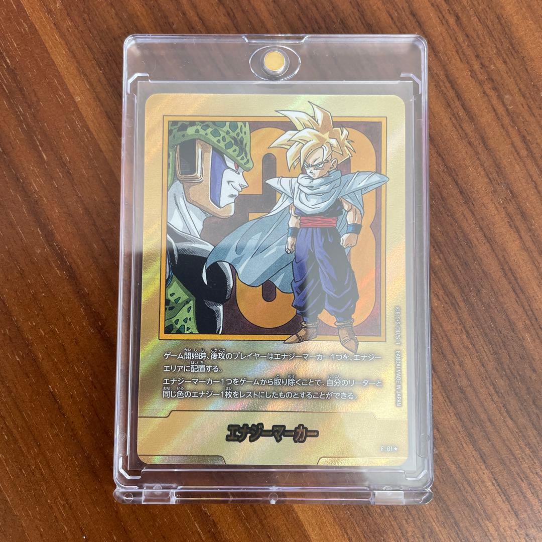 フュージョンワールド マンガブースター02 エナジーマーカー 金 33巻