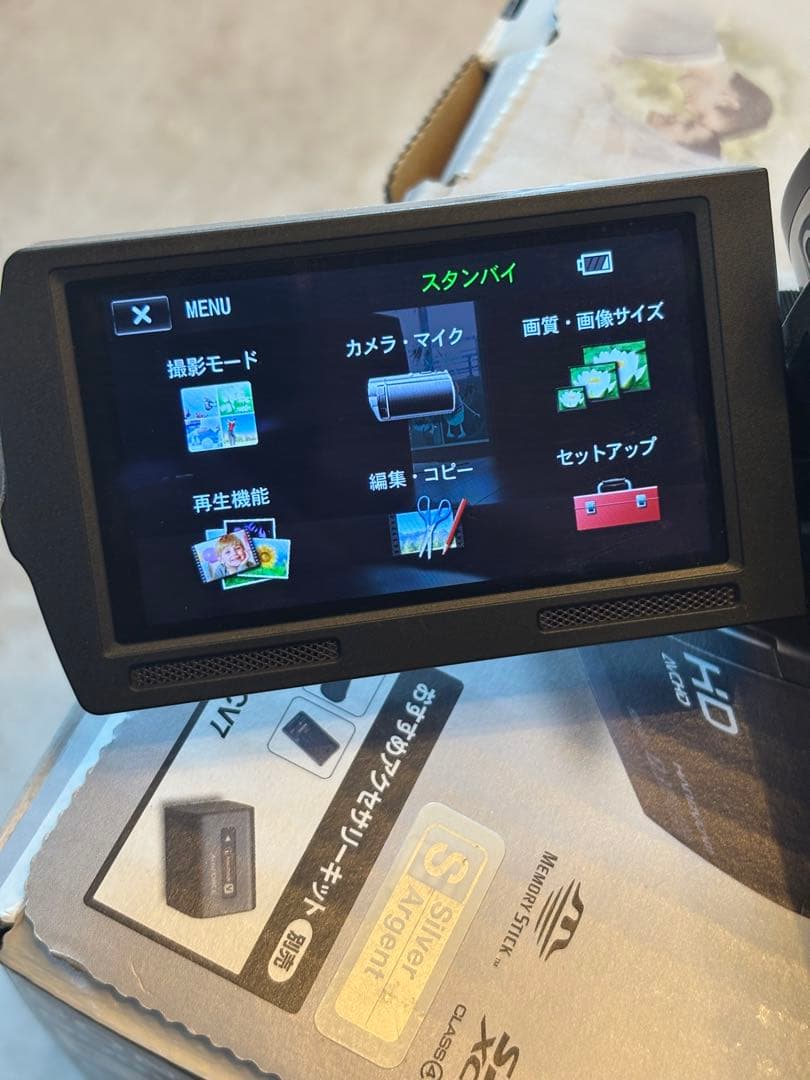 【美品】SONY HDR-CX560V ハンディカム ビデオカメラ シルバー