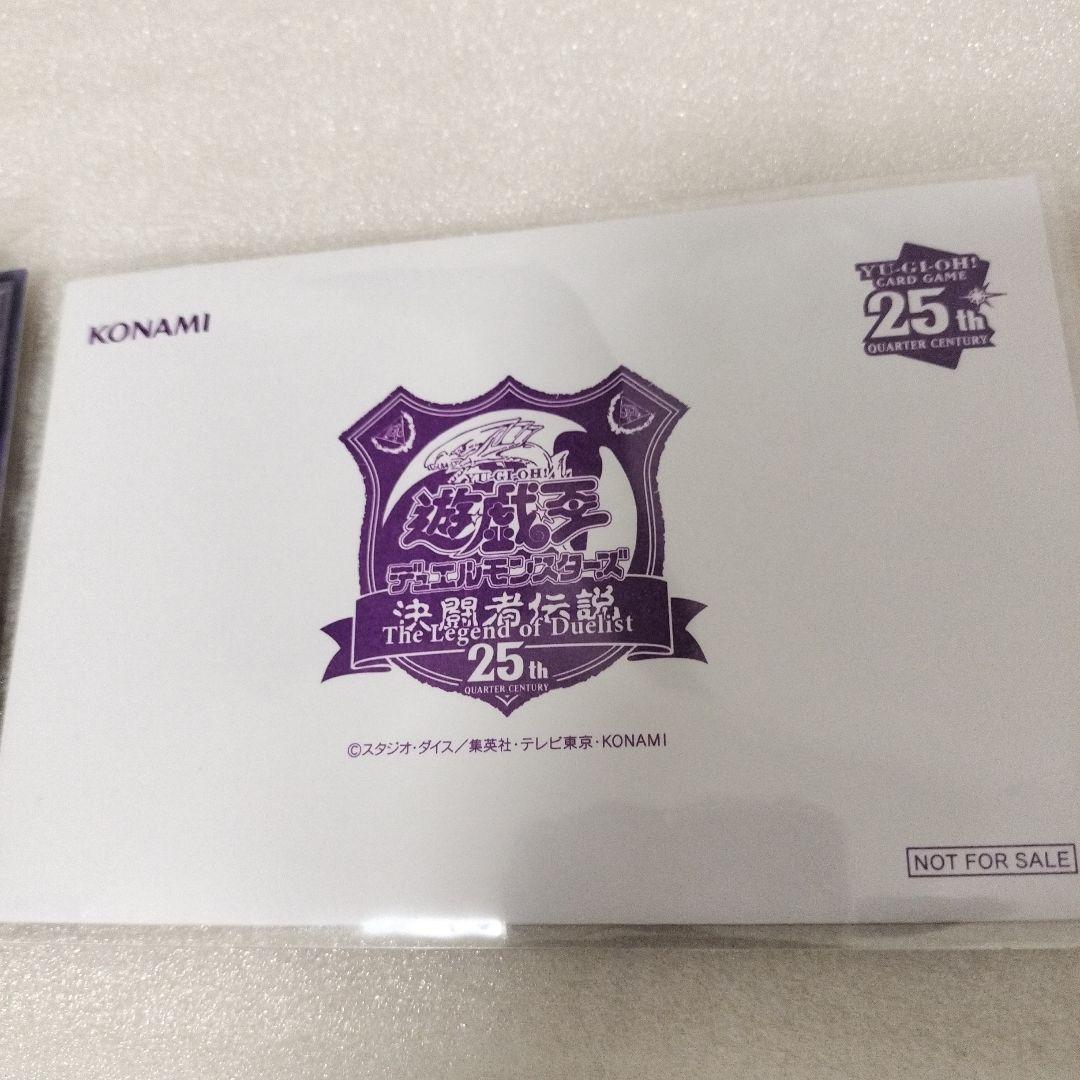 遊戯王決闘者伝説 25th 東京ドーム 来場者特典 ブラックマジシャン　クリボー