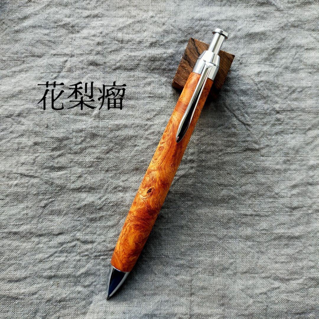 ハンドメイド　木軸ボールペン　花梨瘤　0.5mm　真鍮