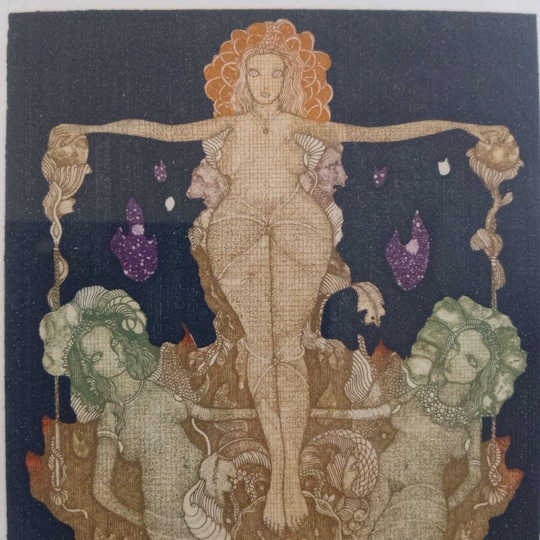 山下清澄　銅版画『LES CHIMERES(シメール)』直筆サイン入、作家保存版