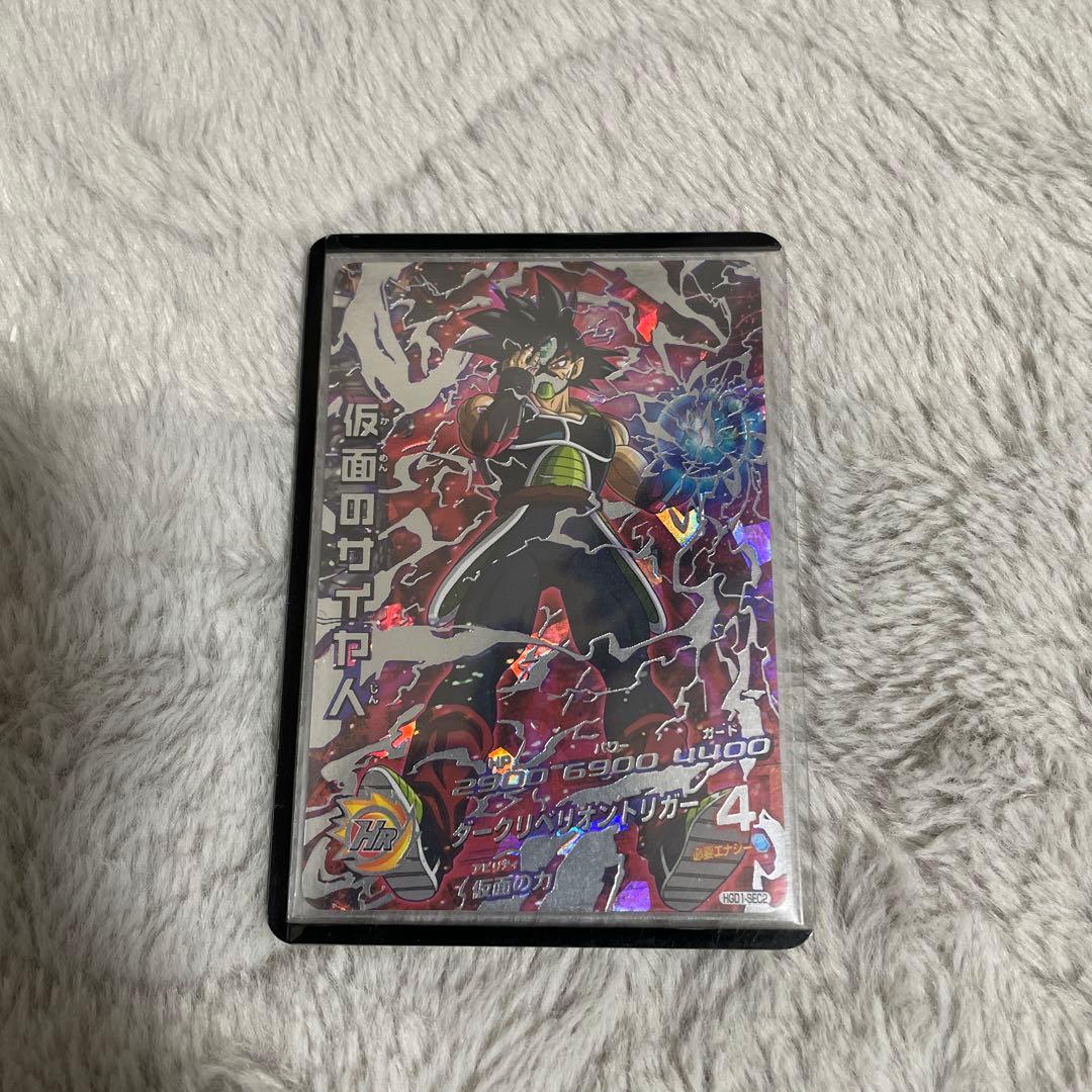 スーパードラゴンボールヒーローズ HGD1-SEC2 仮面のサイヤ人　本家