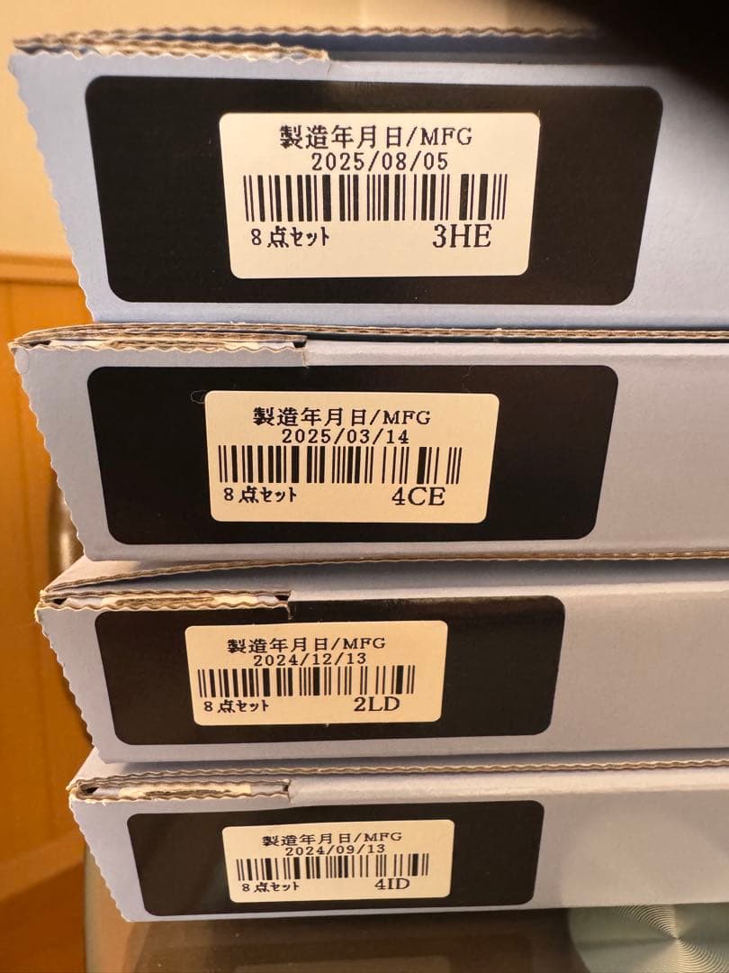 ドモホルンリンクル　トライアル4セット