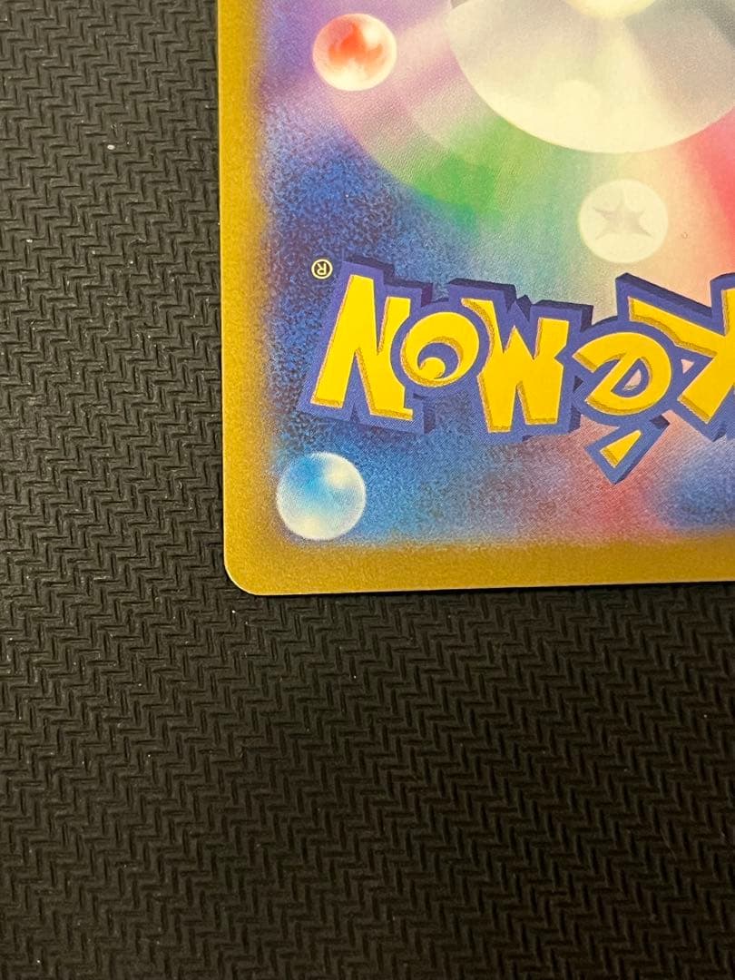 ミライドン　AR プロモ　シールド戦