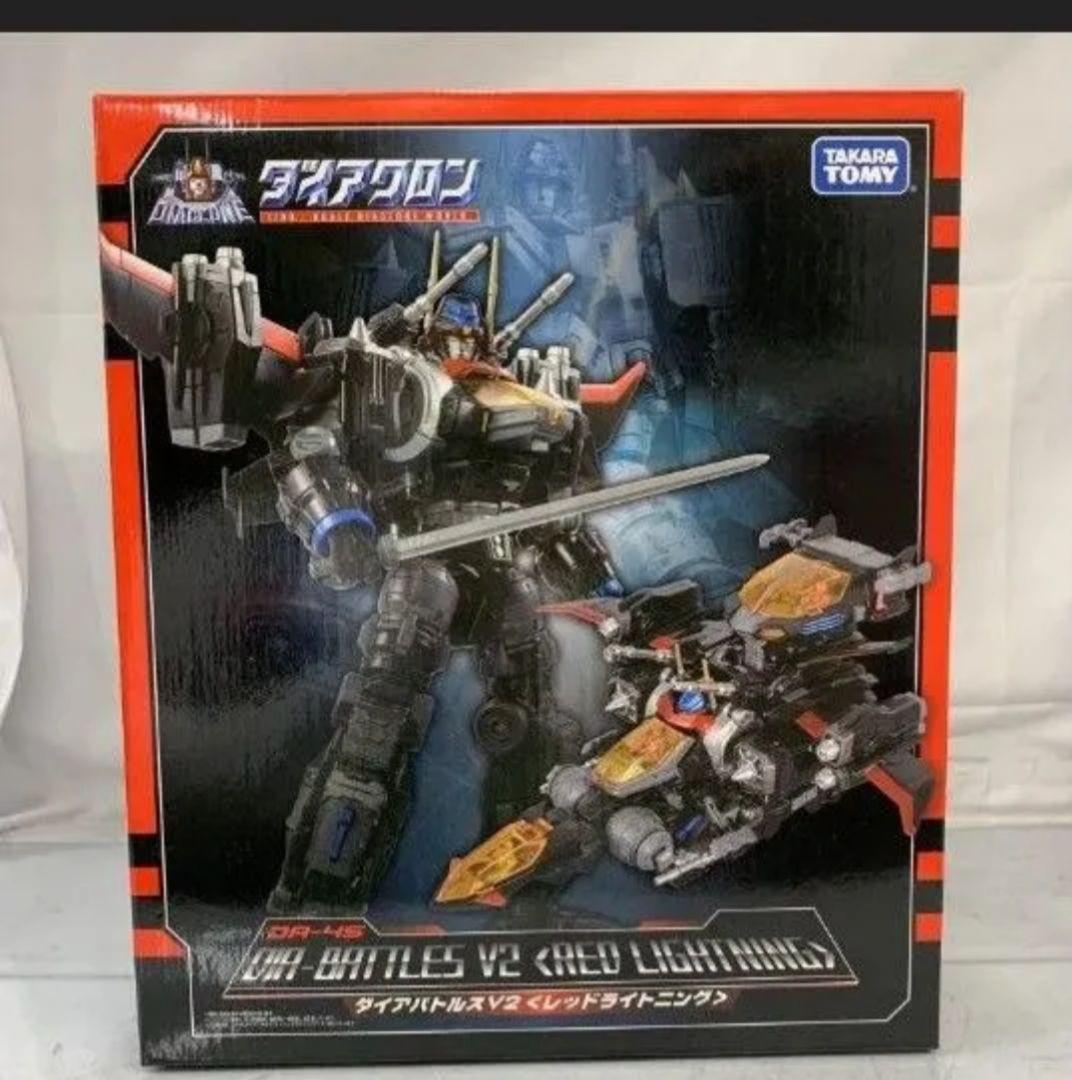 ダイアクロン　DA-45 ダイアバトルスV2<レッドライトニング>