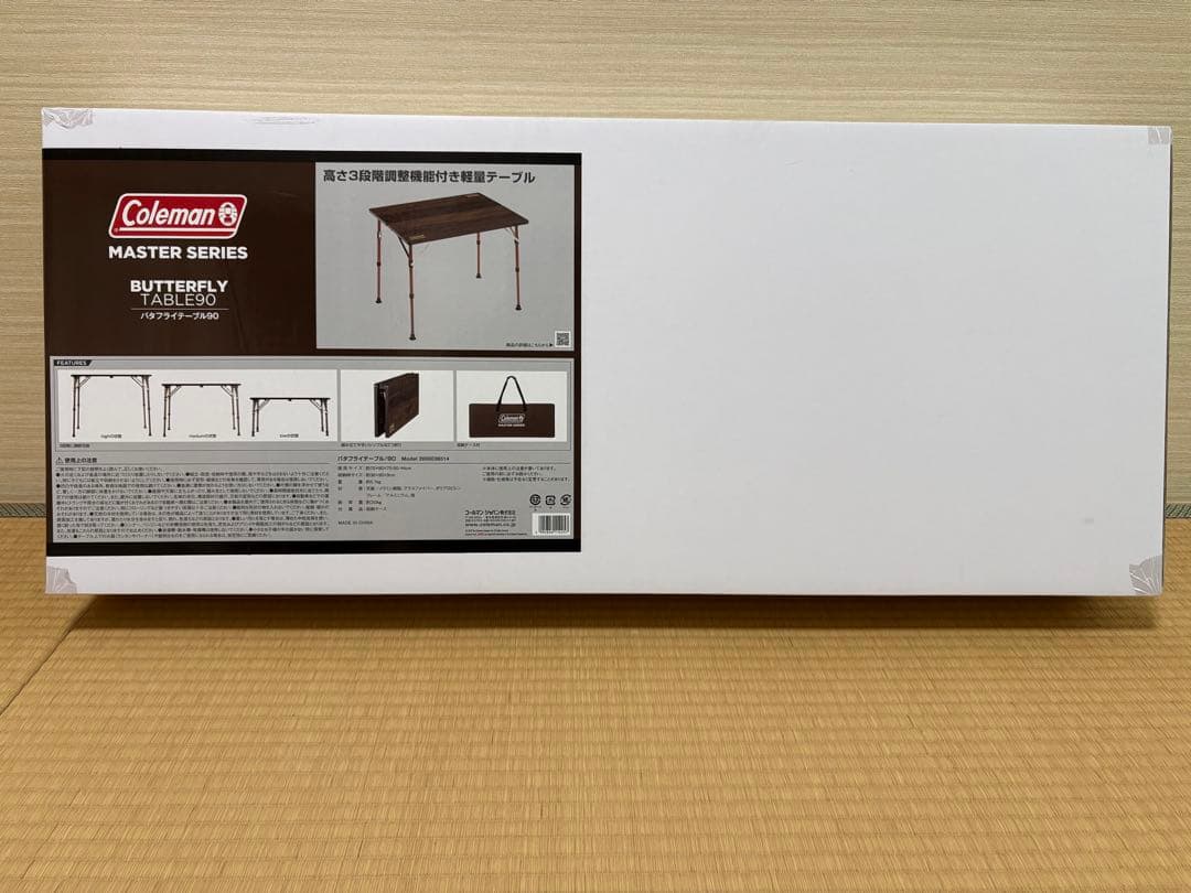 コールマンColeman マスターシリーズ バタフライテーブル90