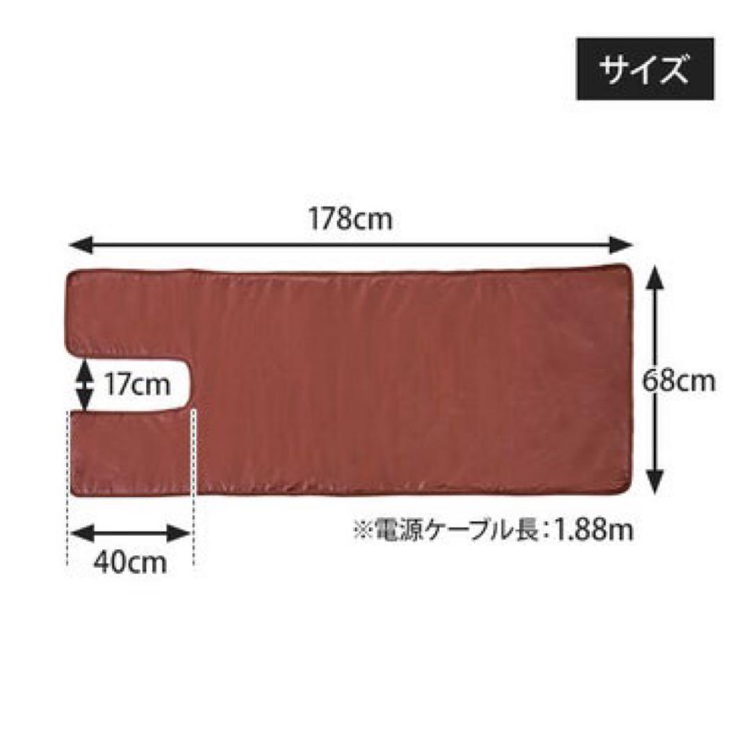 エステ ホットヒーター ヒートマット