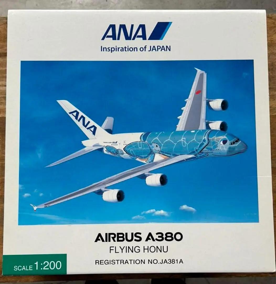 ANA AIRBUS　全日空商事｜A380 FLYING HONU 1:200
