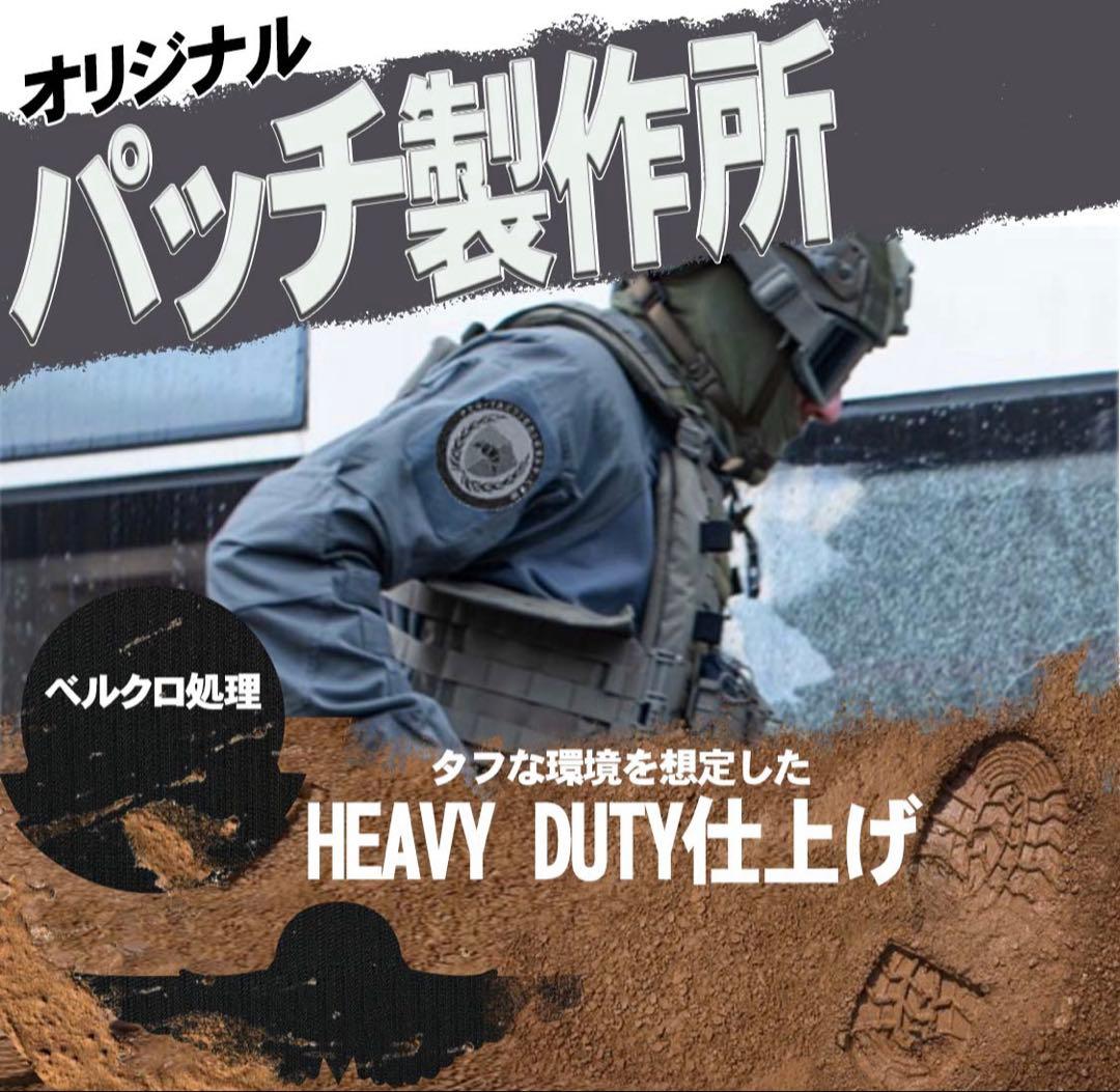 オリジナル　ベルクロタイプ各一枚