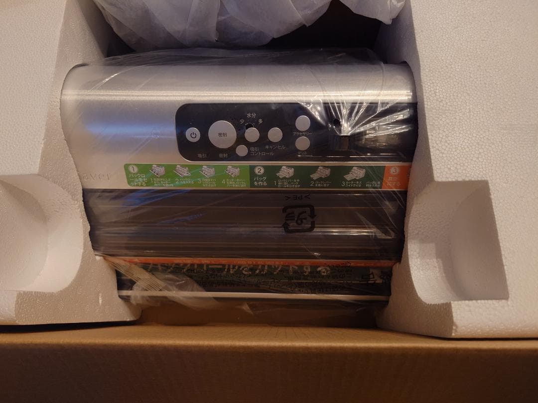 FoodSaver【ほぼ新品】真空パック機フードセーバーFM5460-040