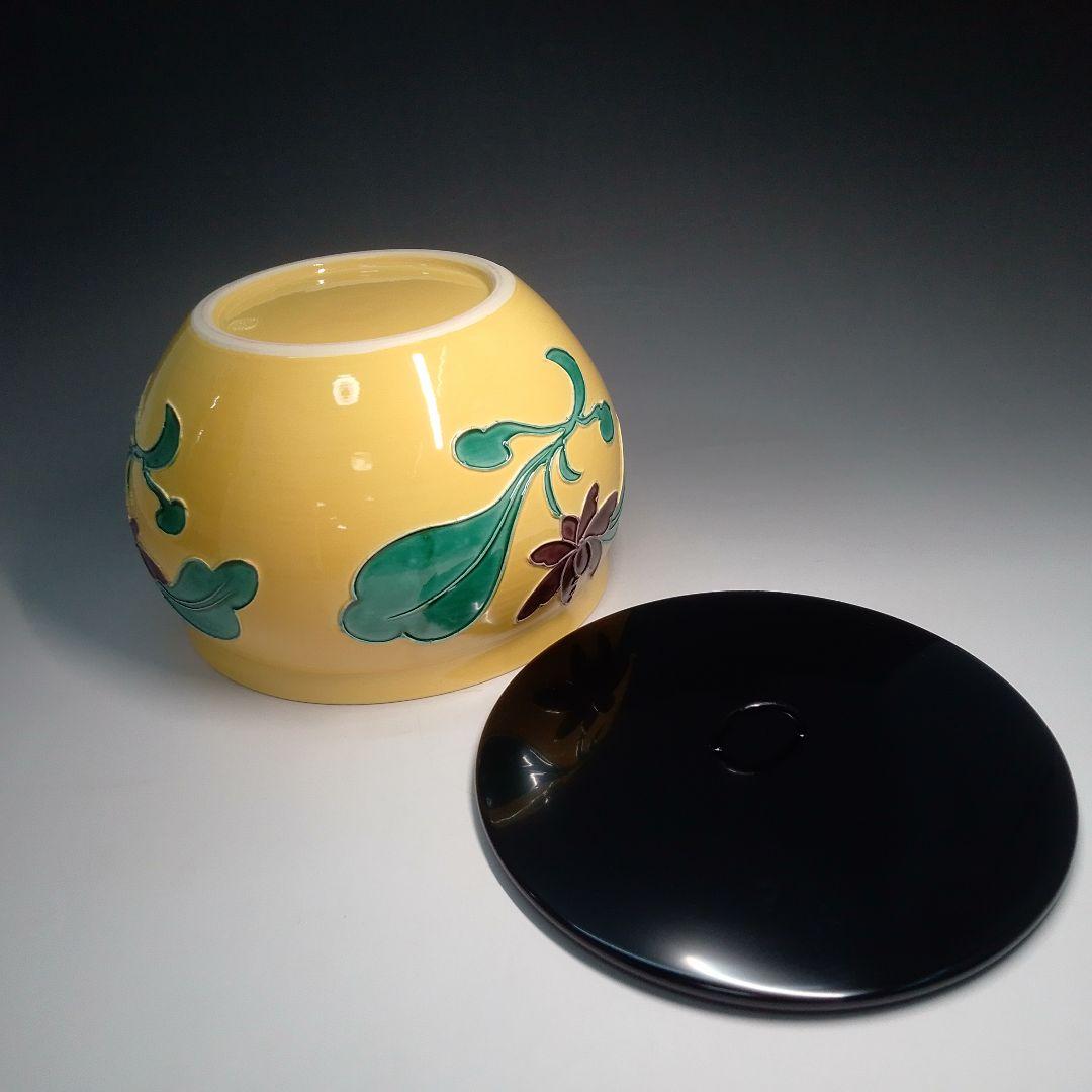 御室窯　黄交趾　牡丹　小袋棚に