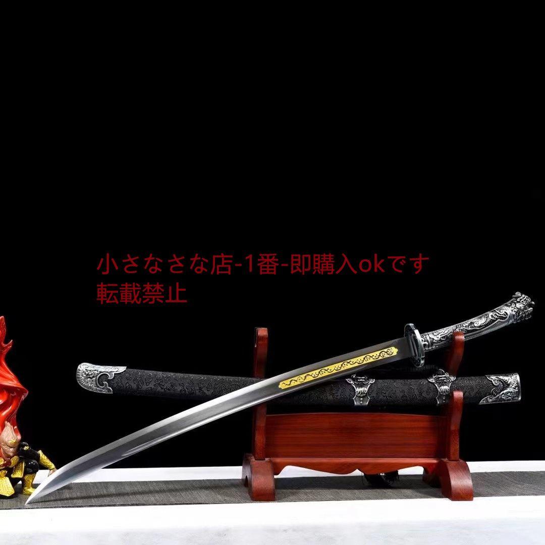 ガンリョン刀戦羽  古兵器 武具 刀装具 日本刀 模造刀 居合刀
