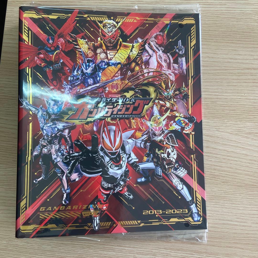 仮面ライダーガンバレジェズ バインダー、仮面ライダー歴代カードカタログ