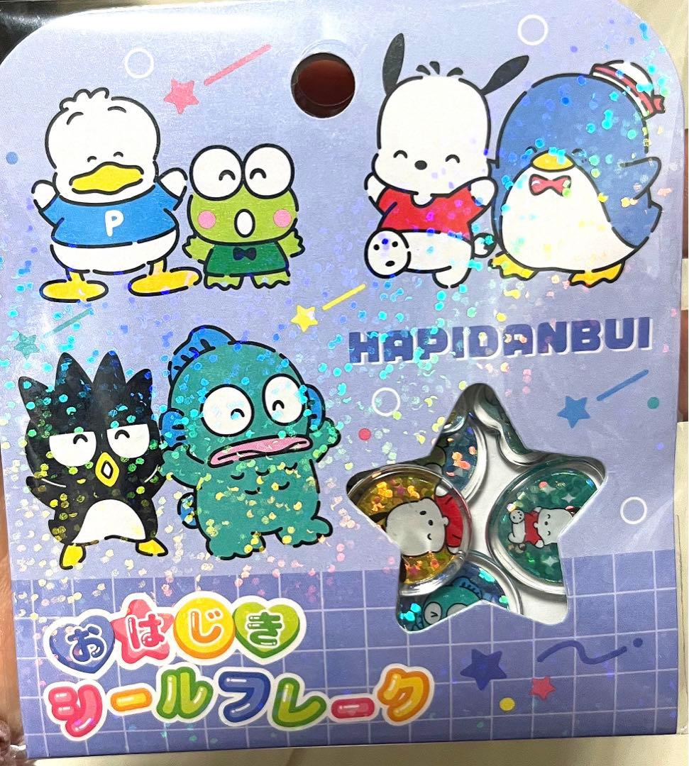 正規品　おはじきシール　ウサハナ　はぴだんぶい　たまごっち　リラックマ　サンリオ