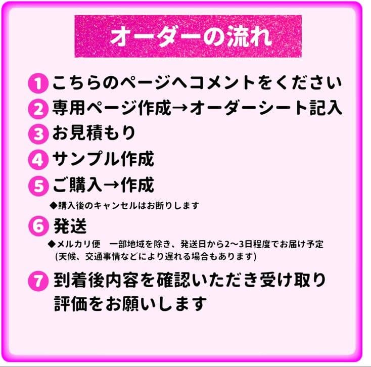 うちわ文字オーダー 団扇屋さん　名前 ハングル k-pop 連結 20%off