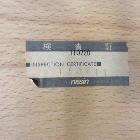 1228Z 日進木工 ネストテーブル (小) ブナ