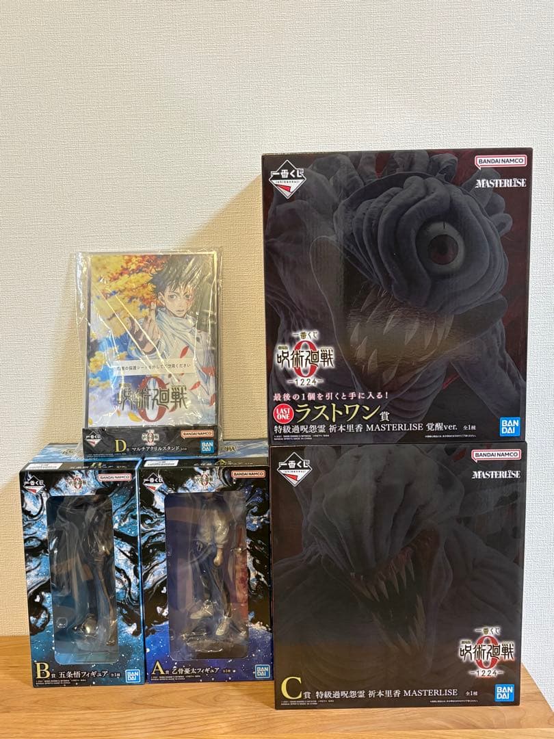 一番くじ　呪術廻戦 0 　A賞　B賞　C賞　D賞　ラストワン賞コンプリート