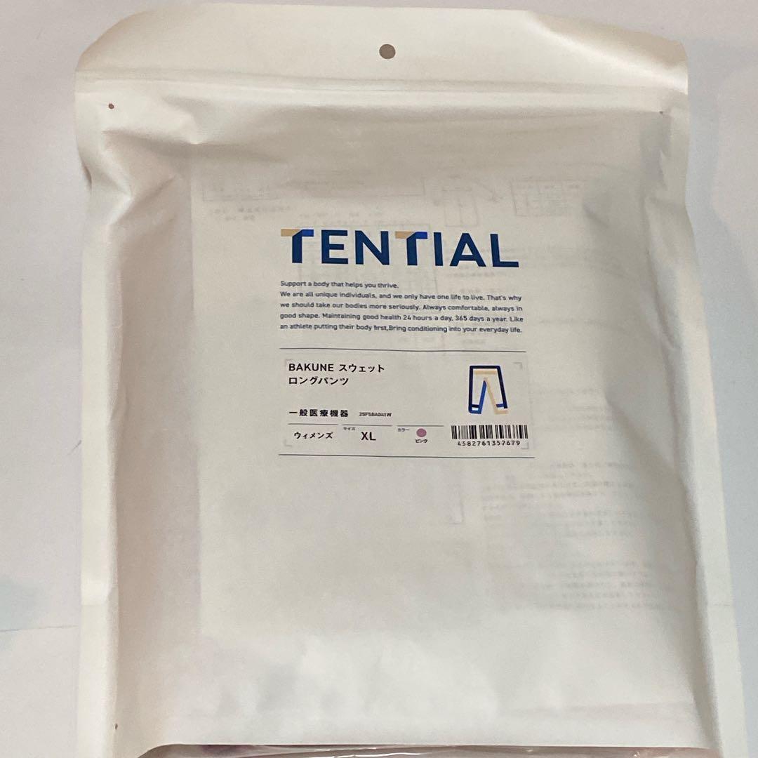 TENTIAL BAKUNE スウェット ウィメンズ 上下セット XL ピンク