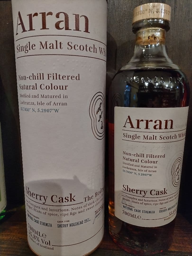 Orion アラン シェリーカスクシングルモルトスコッチ 700ml