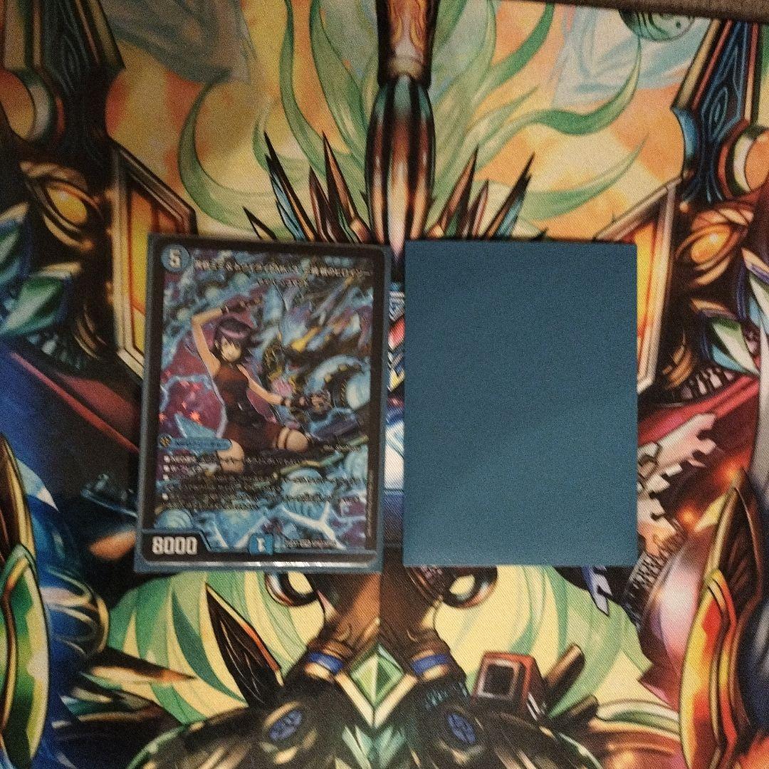 青単サイバーデッキ　デュエマ　エピタフ型　デュエルマスターズ