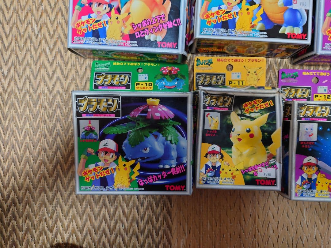 当時物 プラモン ９種セット 平成レトロ ポケモン ピカチュウ リザードン