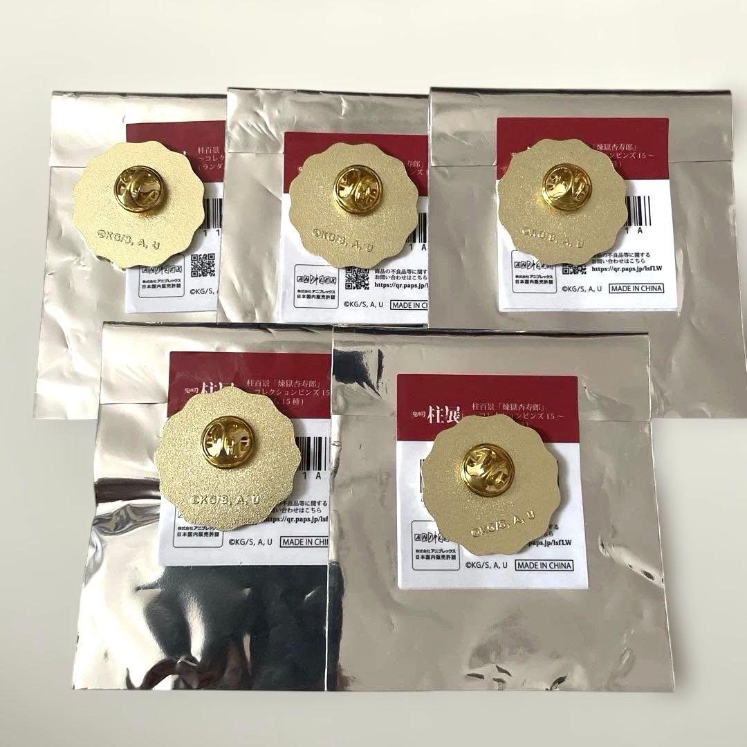 鬼滅の刃　柱展　柱百景　コレクションピンズ　コンプリート　煉獄杏寿郎