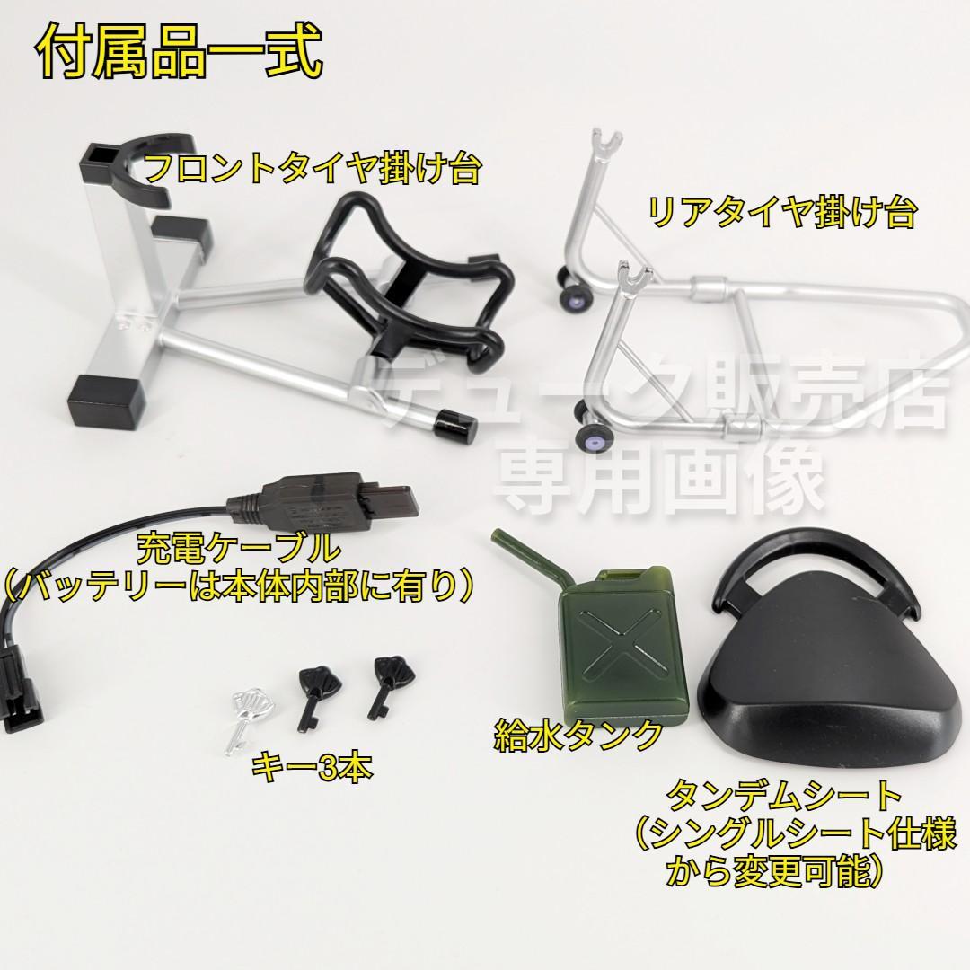 SUZUKI GSX1300R HAYABUSA 1/6スケールモデル 大型模型