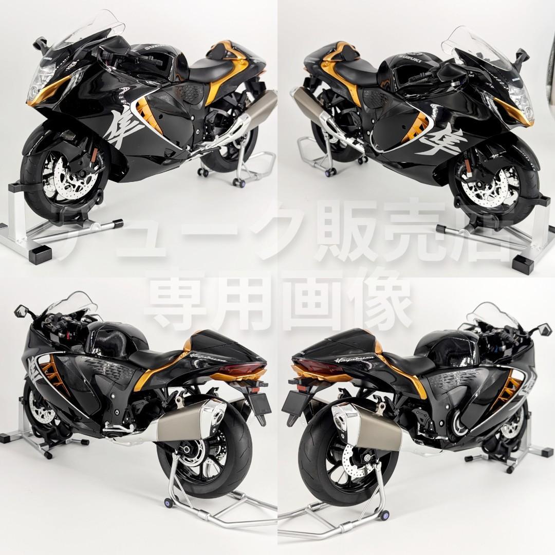 SUZUKI GSX1300R HAYABUSA 1/6スケールモデル 大型模型