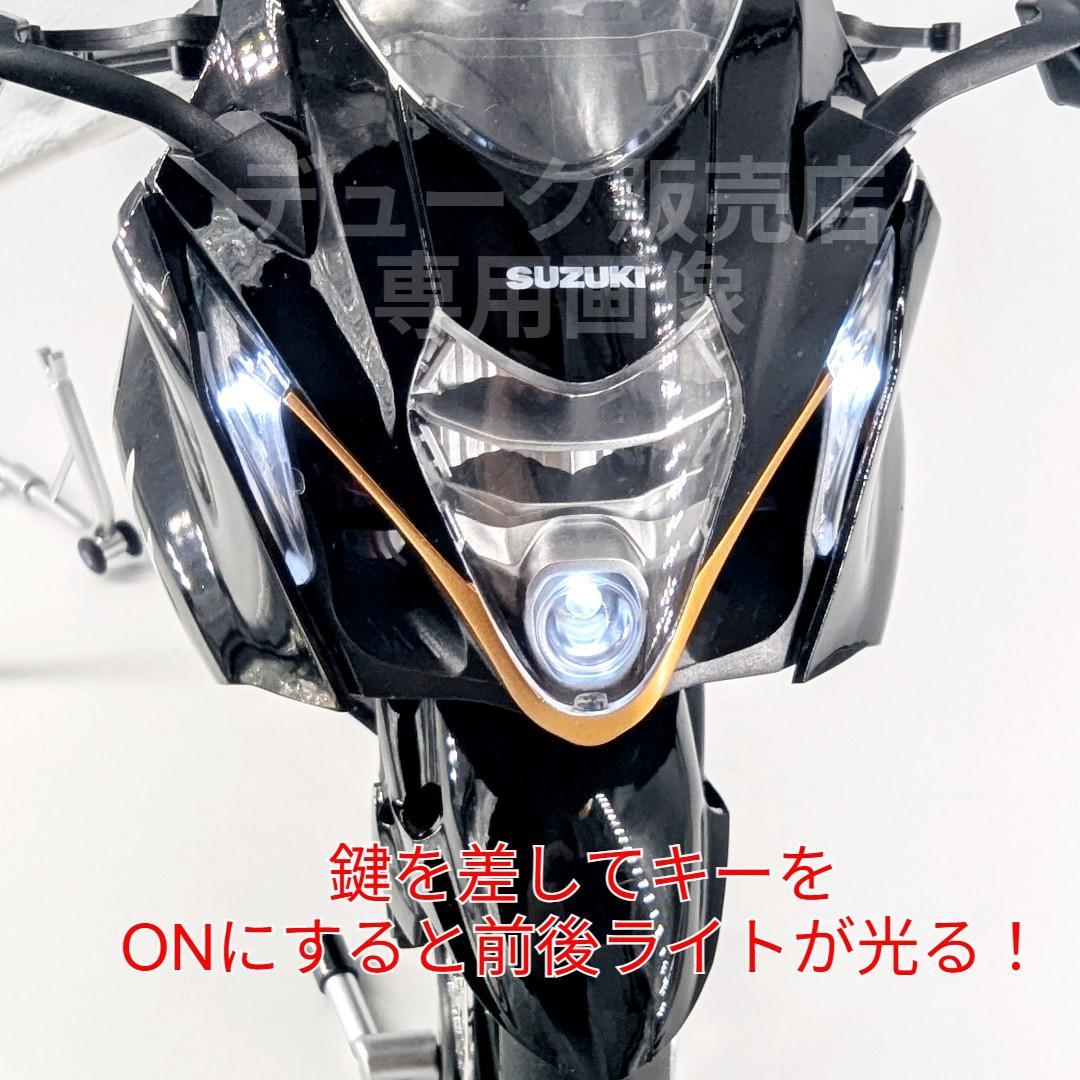 SUZUKI GSX1300R HAYABUSA 1/6スケールモデル 大型模型
