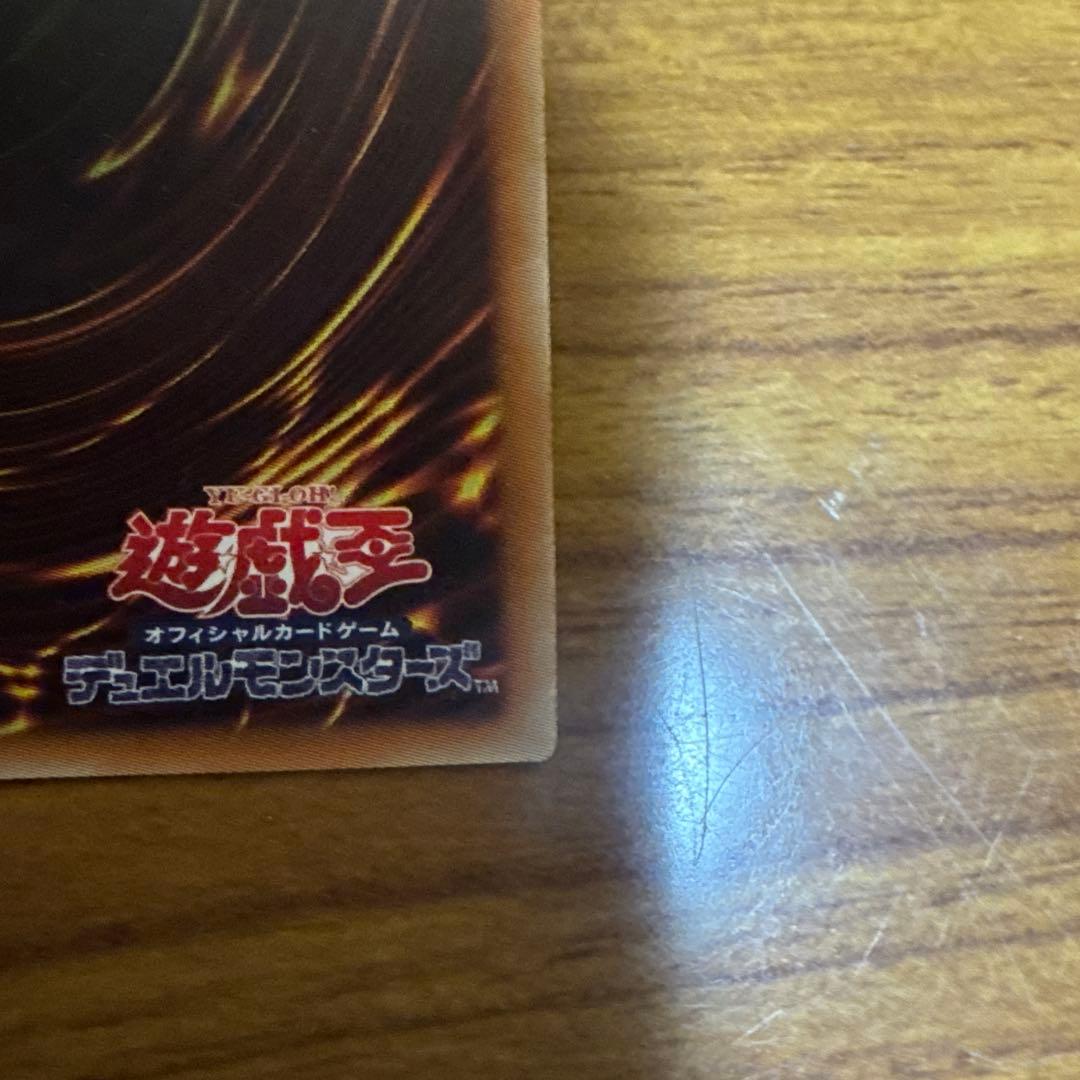 万物創世龍 (遊戯王OCG) 日版