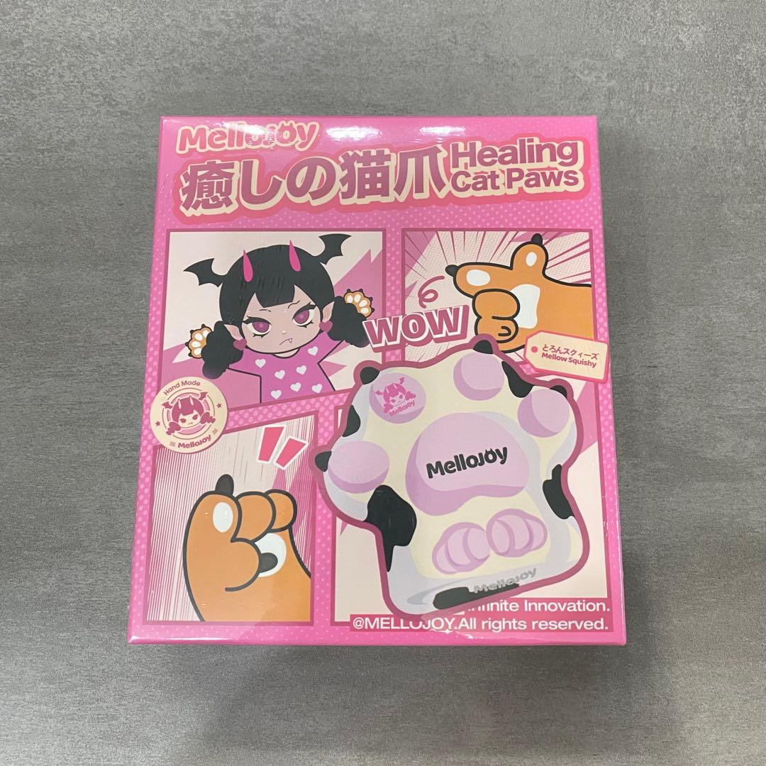 Mellojoy メロジョイ　癒しの猫爪　新パッケージ　新品未開封シュリンク付き