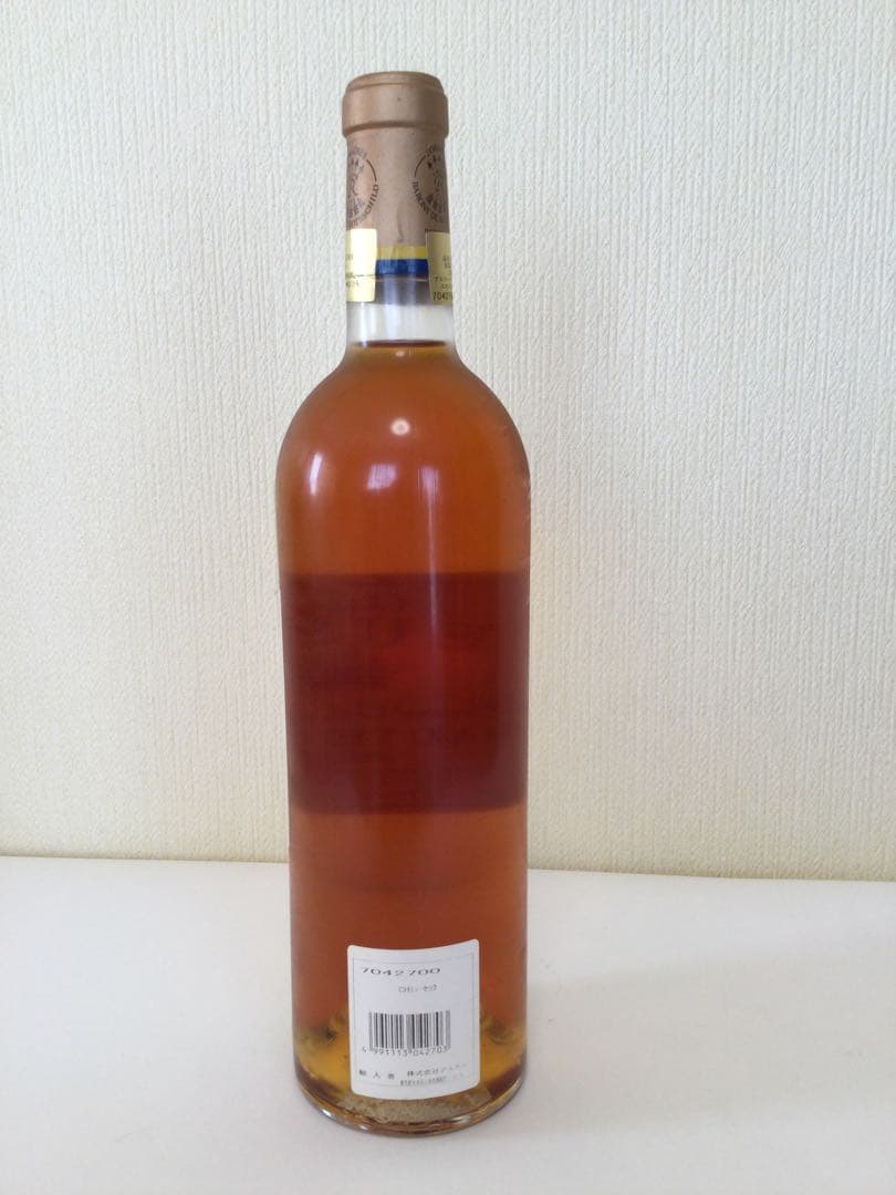 シャトー・リュウセック　2000