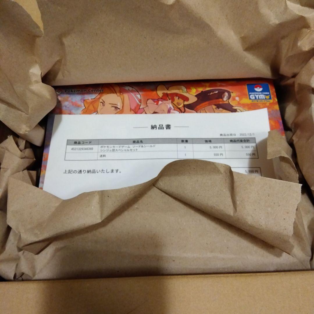 ポケモンカード　ナタネの活気 SR PSA10含むセット売り