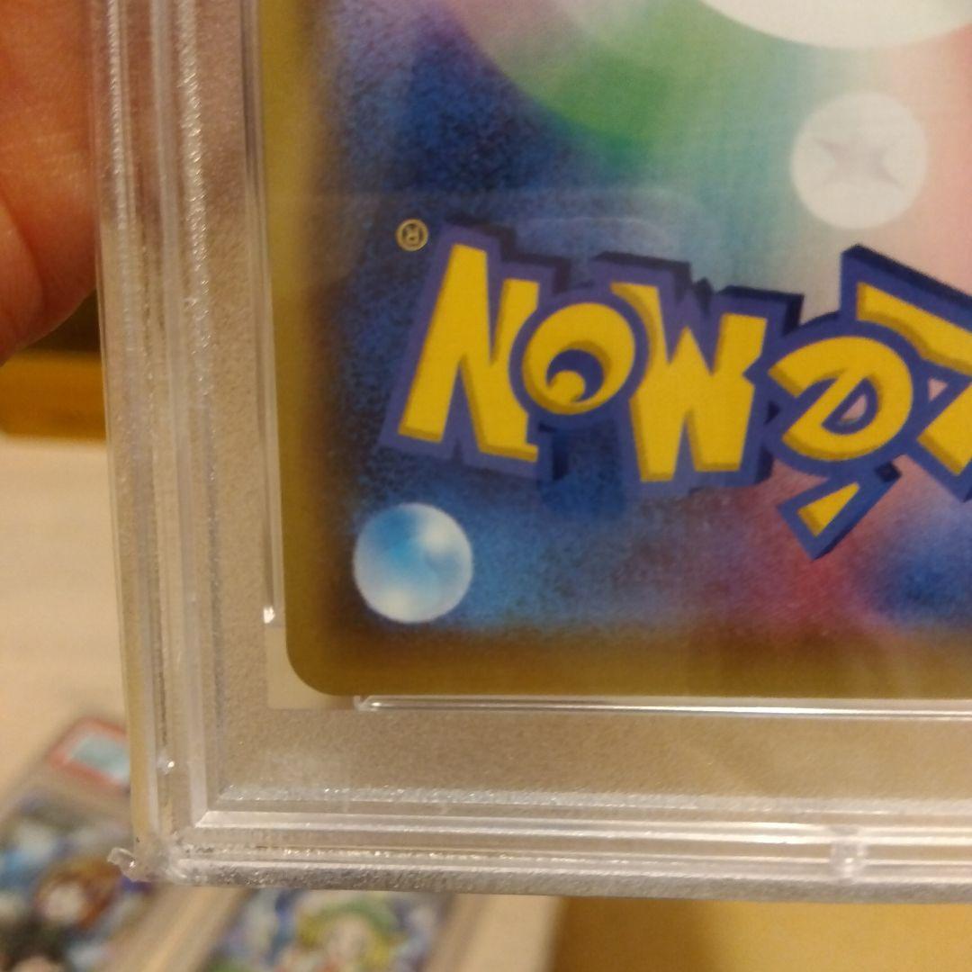 ポケモンカード　ナタネの活気 SR PSA10含むセット売り