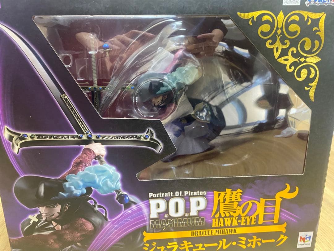 POP maximum ミホーク　開封品