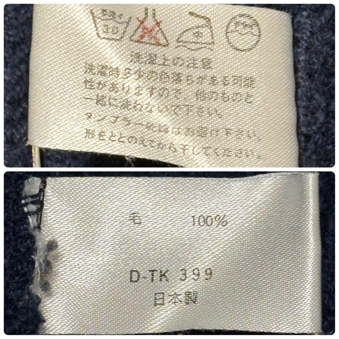 BLUE BLUE 圧縮ニットジャケット キムタク着 ラブジェネ 名作