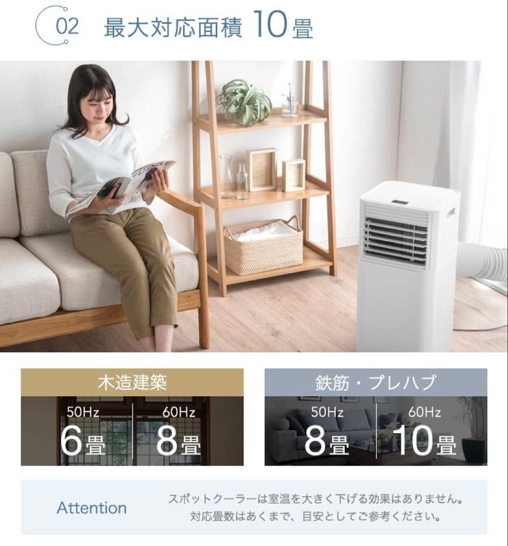 【希少ほぼ新品保証あり】タンスのゲンクーラー2025年ブラックファブリックタイプ