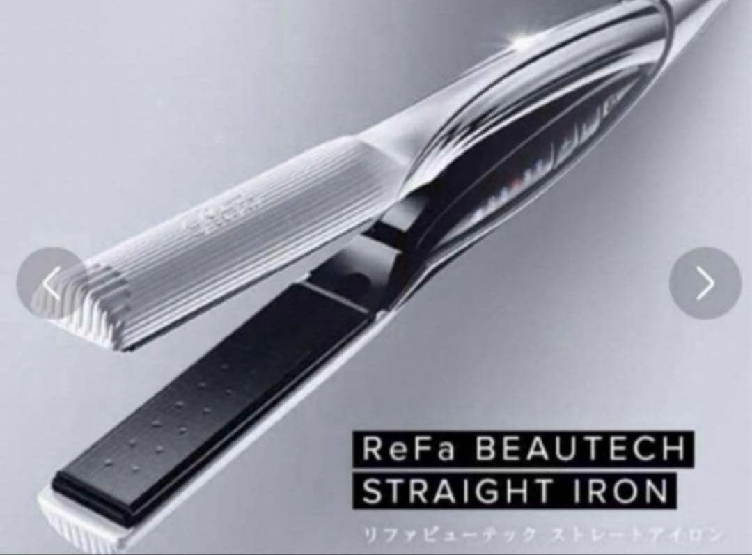 リファ　 ストレートアイロン　ホワイト　正規品　新品同様