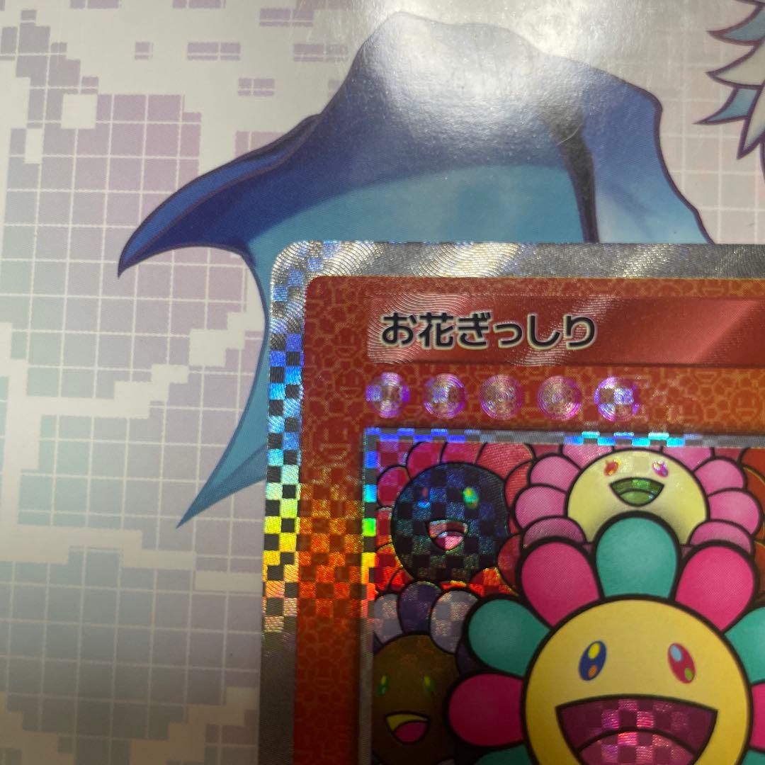 【サイン入り】お花ぎっしり UR サインカード　村上隆