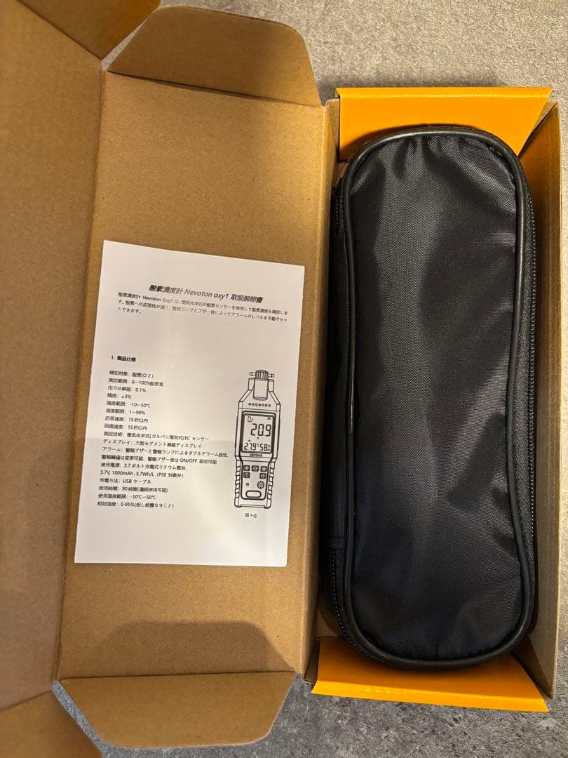 ペット用 酸素室セット Sサイズ 酸素濃縮器・酸素濃度計付き