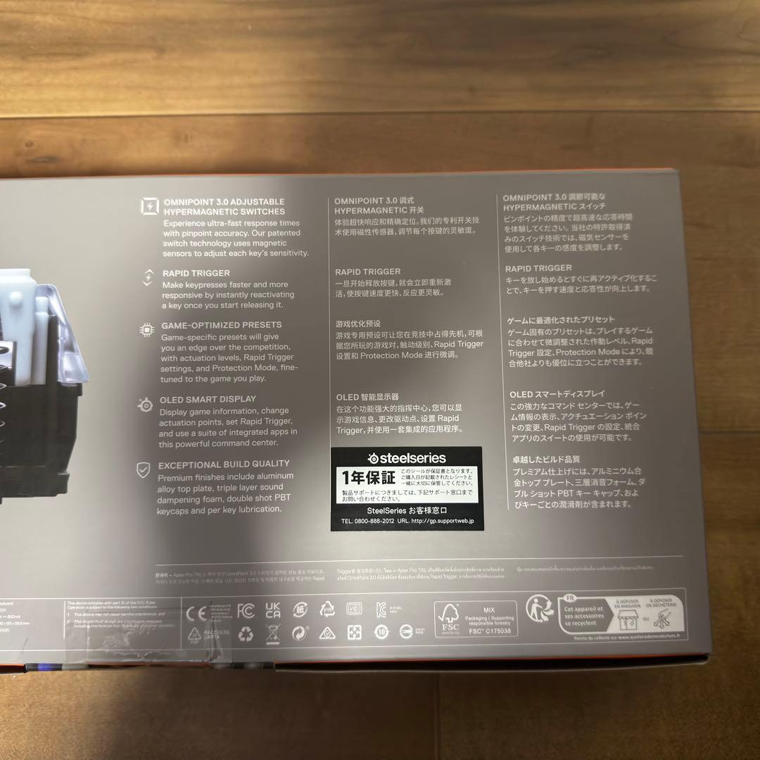 【新品】Apex Pro TKL Gen 3 JP 64745 (日本語配列）