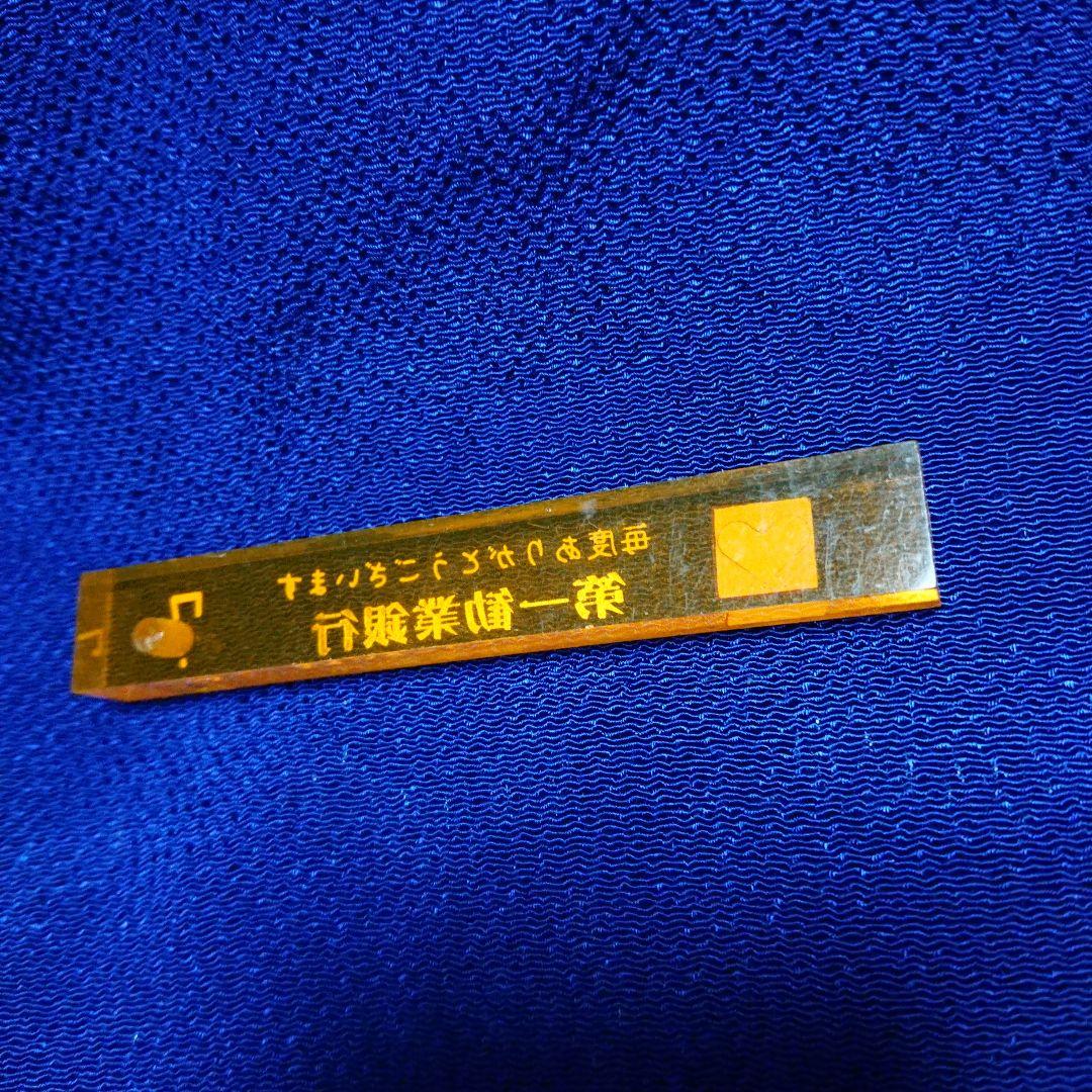 ♥️1/12(月)だけのお値下／超レア❗／旧:第一勧業銀行の貯金箱とキーホルダー